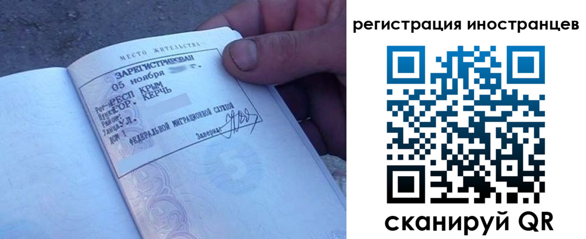 временная регистрация надежно в Воткинске