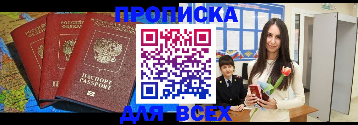 регистрация для дет. сада в Воткинске