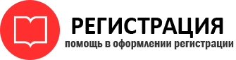 прописка в Воткинске id715574